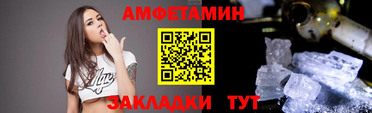 Верхний Уфалей  Amphetamine 97%  Амфетамин  Вход с VPN 