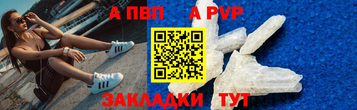 A-PVP СК КРИС Верхний Уфалей