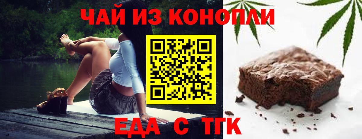 Верхний Уфалей  Canna-Cookies конопля  Вход с VPN 