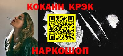 твердый Ангарск
