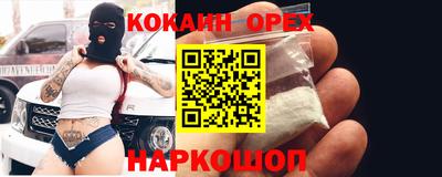 твердый Ангарск