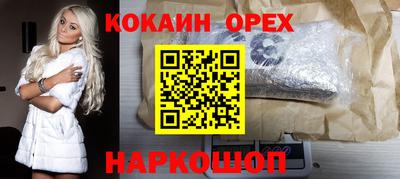 твердый Ангарск