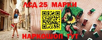 твердый Ангарск