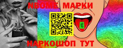 хмурый Анапа