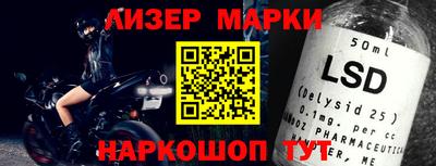 mdpv Анжеро-Судженск
