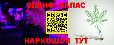 твердый Ангарск