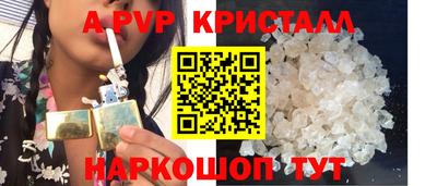 mdpv Анжеро-Судженск