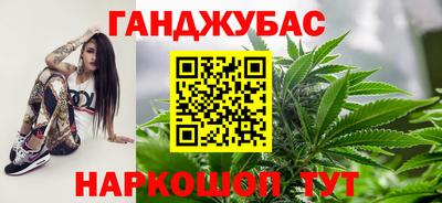 твердый Ангарск