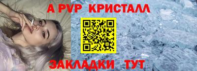 твердый Ангарск