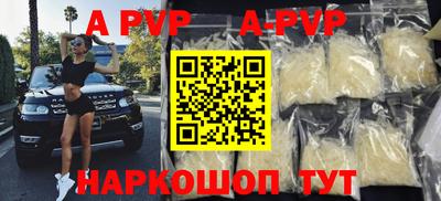 хмурый Анапа
