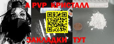 mdpv Анжеро-Судженск