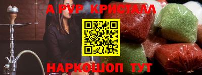 хмурый Анапа