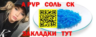 твердый Ангарск