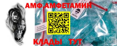 mdpv Анжеро-Судженск