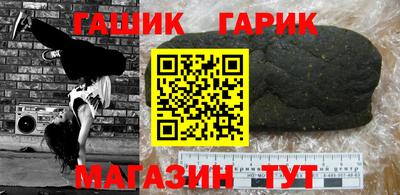 хмурый Анапа