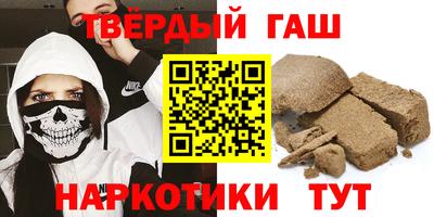твердый Ангарск