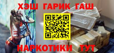 твердый Ангарск