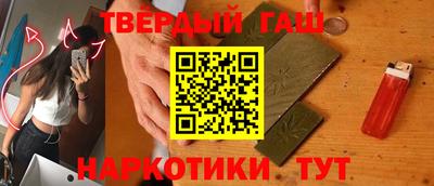 твердый Ангарск