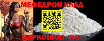 кокаин премиум Ярославль