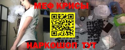 твердый Ангарск