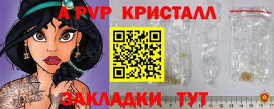 mdpv Анжеро-Судженск