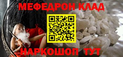 хмурый Анапа
