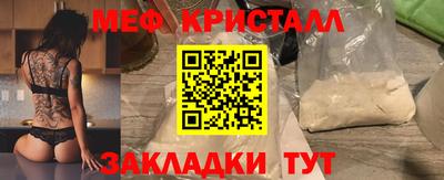 хмурый Анапа