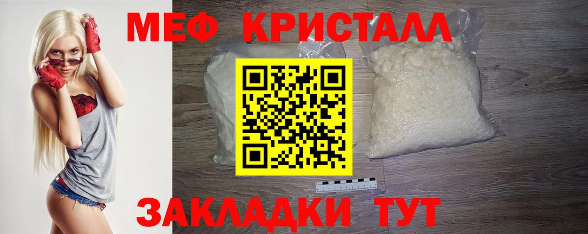 Меф mephedrone  Вход с VPN  Меф  Верхний Уфалей  Меф mephedrone 