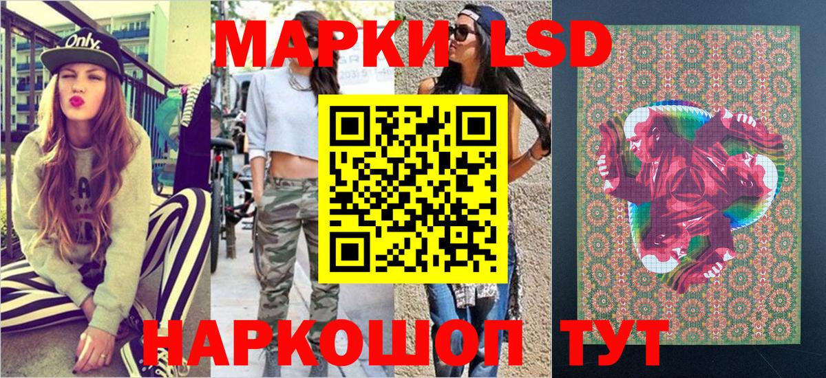 Верхний Уфалей  Наркотические марки  Вход с VPN  Марки NBOMe 1500мкг 