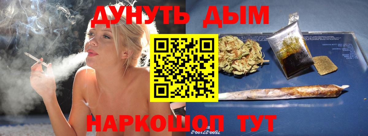 Бошки Шишки MAZAR Верхний Уфалей